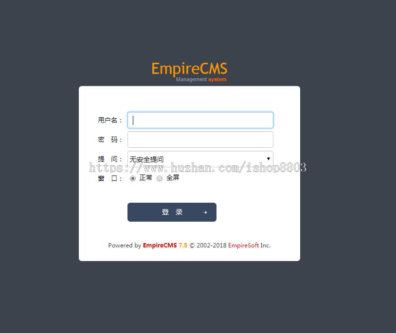 帝国cms7.5版全新后台模板 帝国cms7.5后台系统风格设计美化模板 