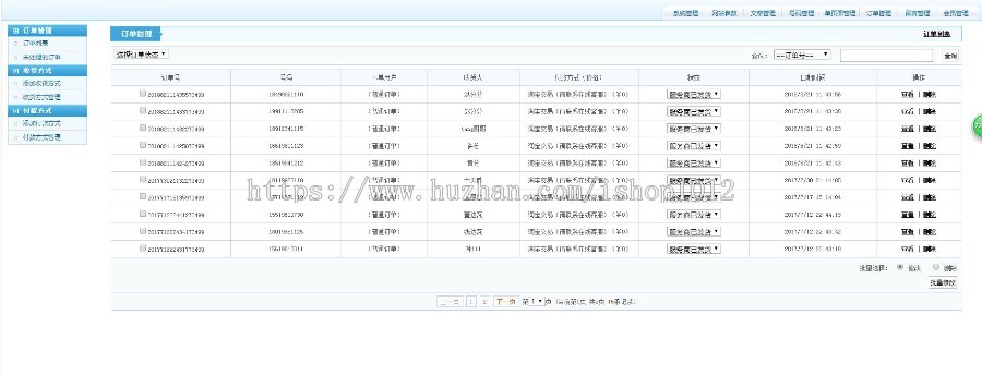 asp手机号码定制网站源码程序 生日号码定制网站源码