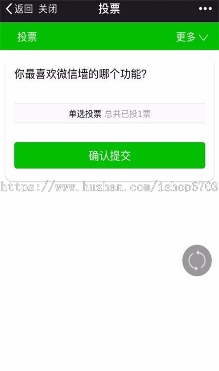 微信上墙活动源码带教程文档 现场活动大屏幕系统源码 婚庆活动微信互动营销系统源码