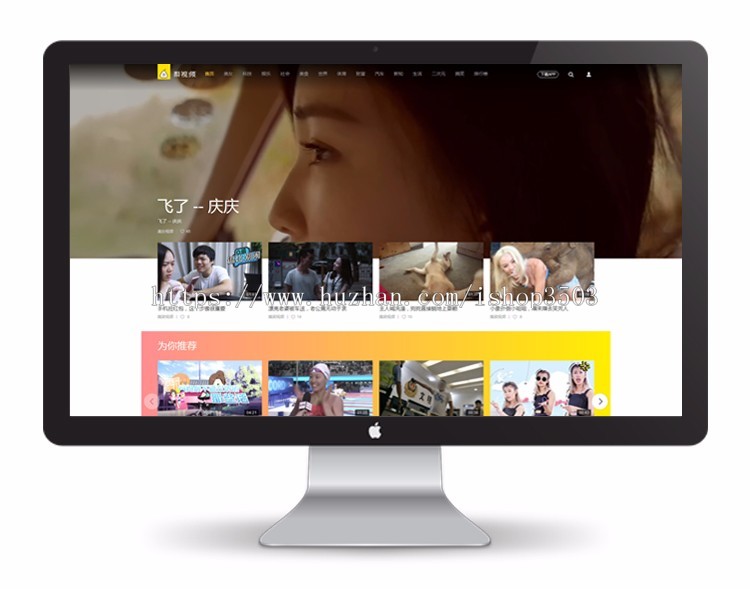 仿梨视频 新闻视频系统源码 带手机版 送采集 帝国内核CMS源码
