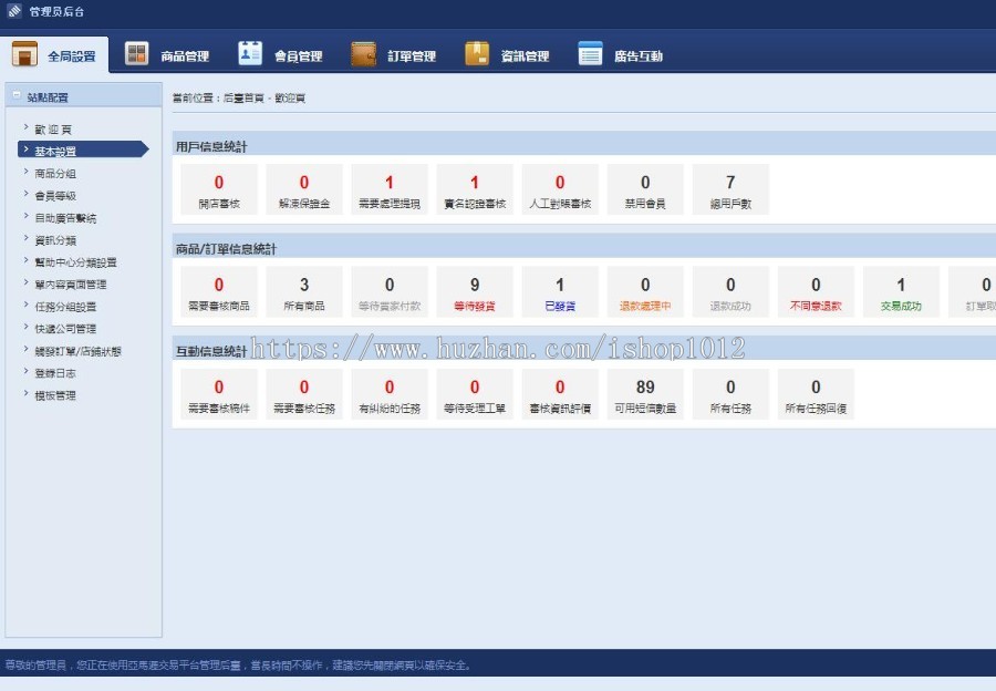 php游戏账号交易平台源码繁体游戏商城网站源码游戏交易商城源码