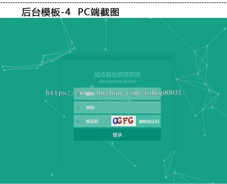 dede织梦后台模板源码4套 HTML5响应式layui框架自适应网站后台