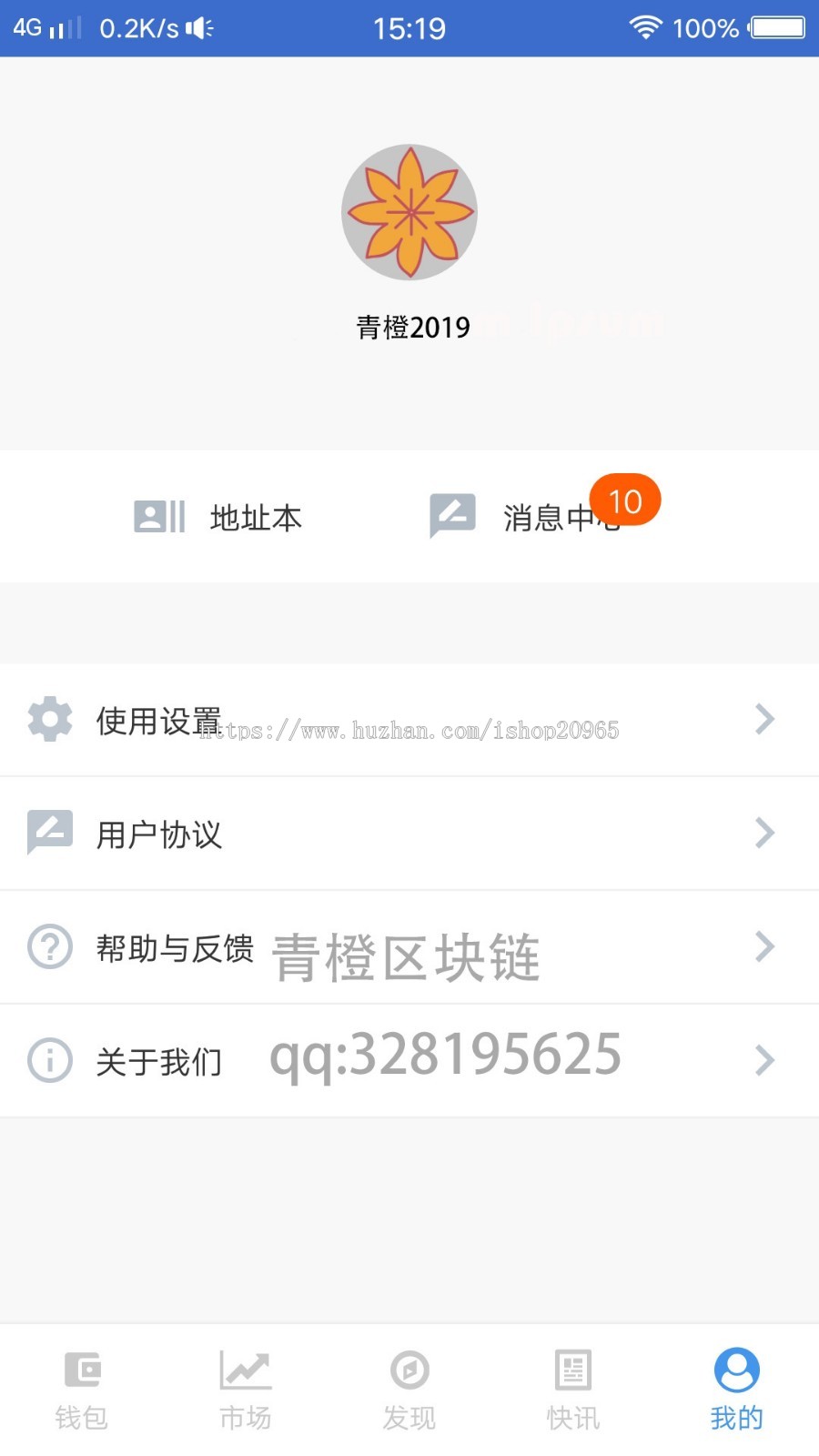 区块链imtoken多链去中心化钱包 支持多种币 虚拟数字币币钱包app 搬砖钱包 赚币钱包
