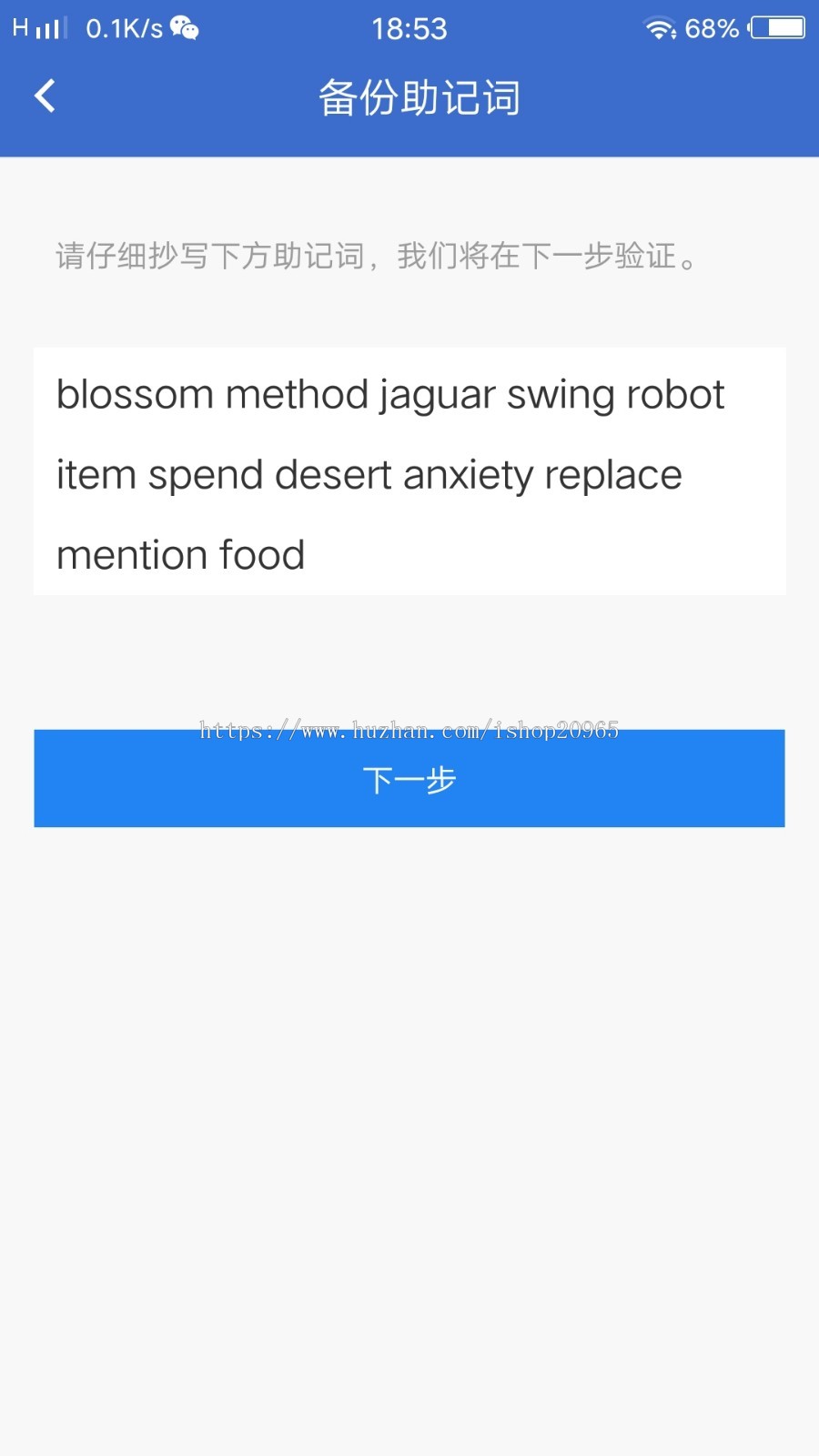 区块链imtoken多链去中心化钱包 支持多种币 虚拟数字币币钱包app 搬砖钱包 赚币钱包