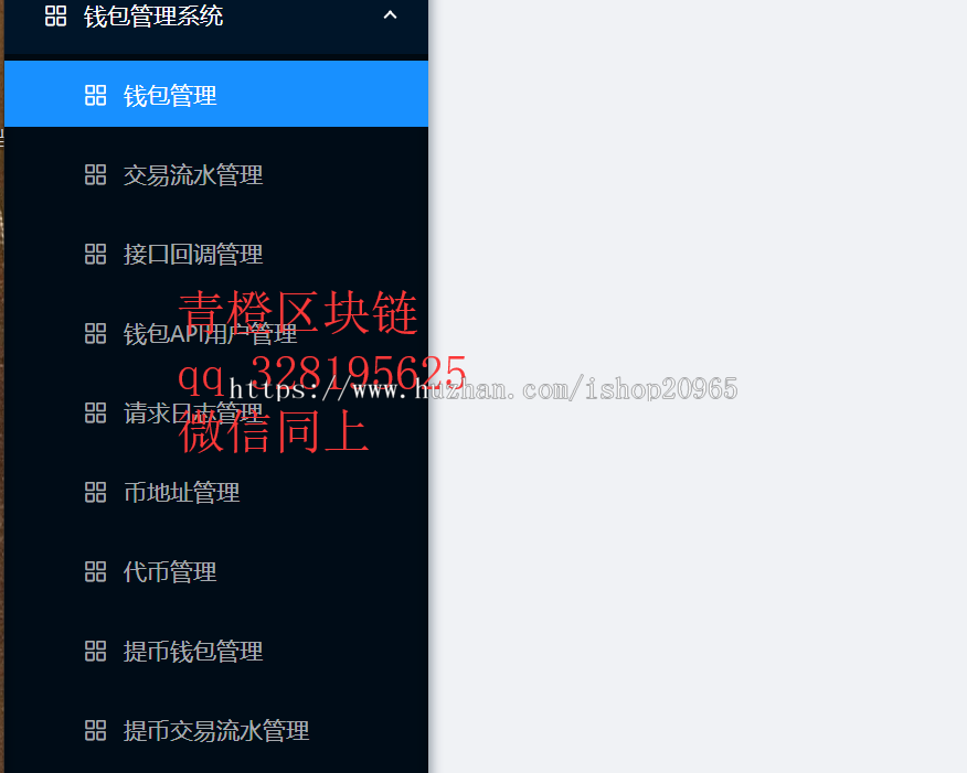 区块链imtoken多链去中心化钱包 支持多种币 虚拟数字币币钱包app 搬砖钱包 赚币钱包