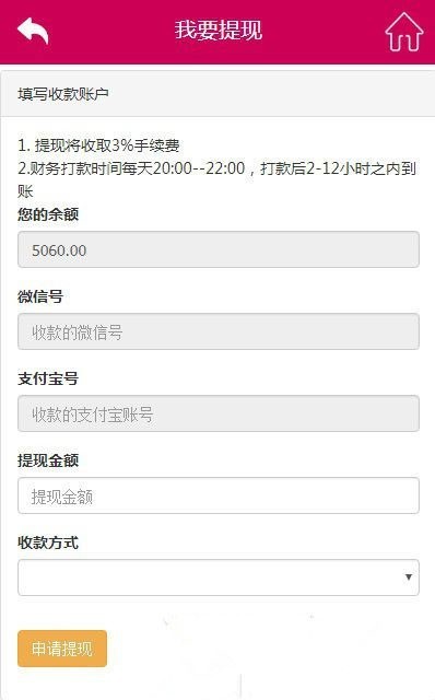 PHP仿太古金融理财虚拟币交易系统源码