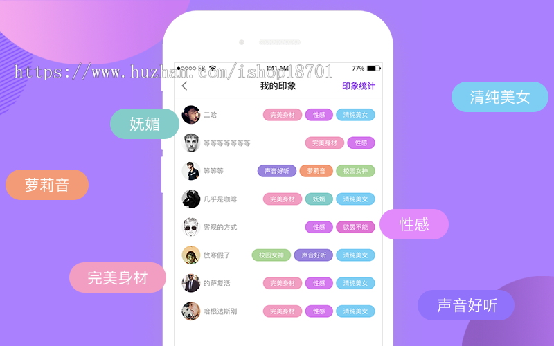 开源一对一直播交友源码，手机一对一社交app源码，一对一聊天源码出售