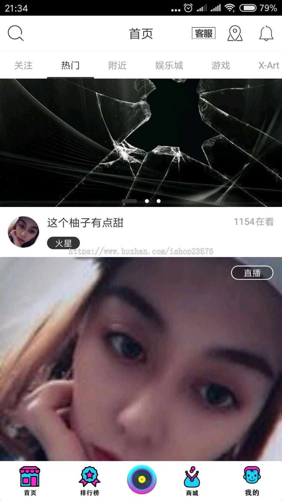 方维直播二开源码完整套