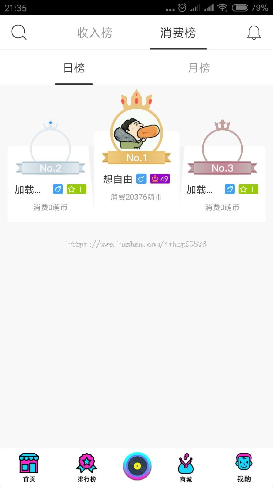 方维直播二开源码完整套