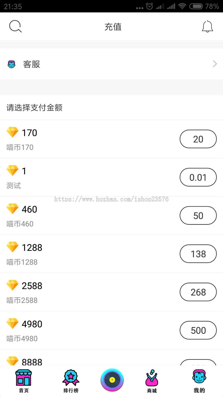 方维直播二开源码完整套