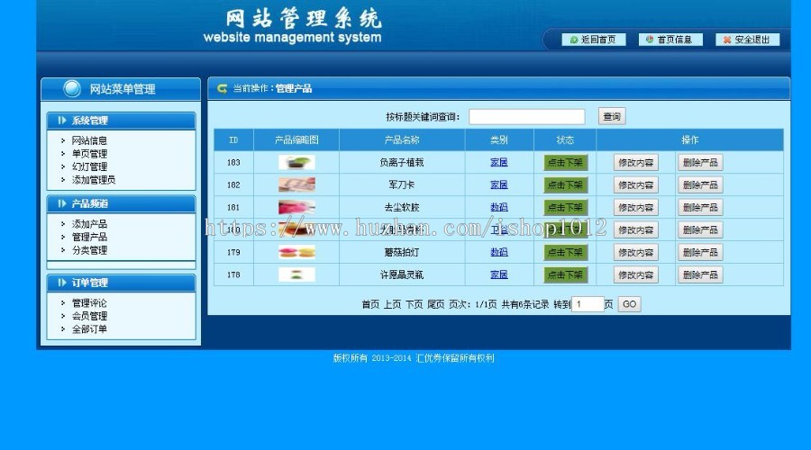asp点餐系统源码程序 微信手机点单订餐订菜外卖订水果系统