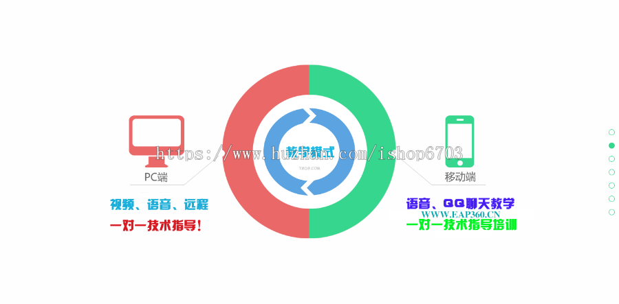 自适应企业推广单页 HTML5引导页源码 单页动态效果引流 高端企业展示源码