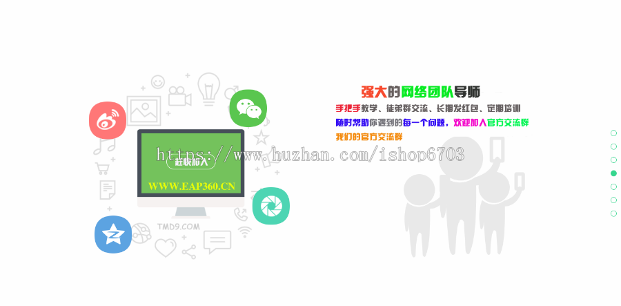 自适应企业推广单页 HTML5引导页源码 单页动态效果引流 高端企业展示源码