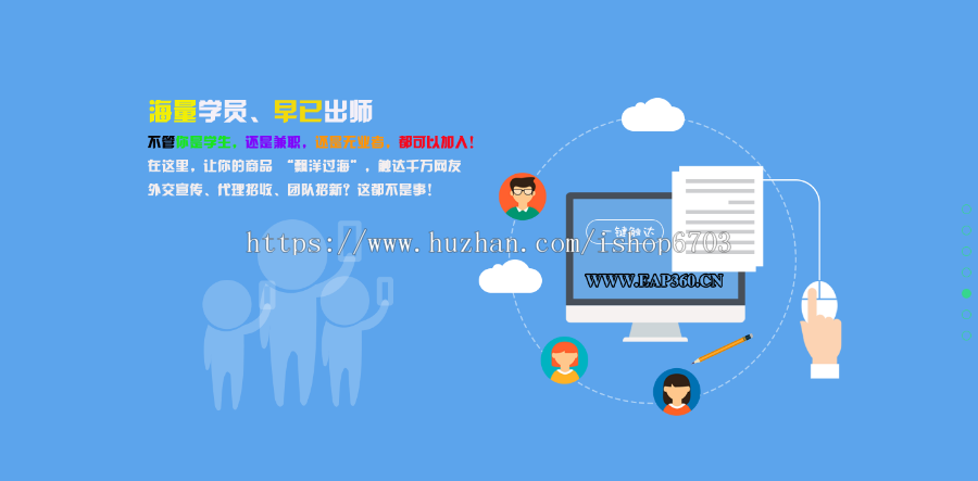 自适应企业推广单页 HTML5引导页源码 单页动态效果引流 高端企业展示源码