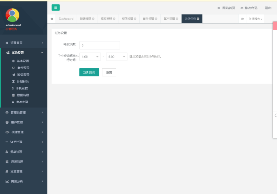 第系统带轮训 第三方支付平台API聚合支付系统云支付源码PHP第pi支付