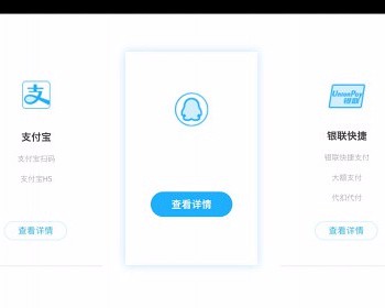 第系统带轮训 第三方支付平台API聚合支付系统云支付源码PHP第pi支付