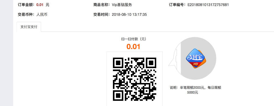 第系统带轮训 第三方支付平台API聚合支付系统云支付源码PHP第pi支付