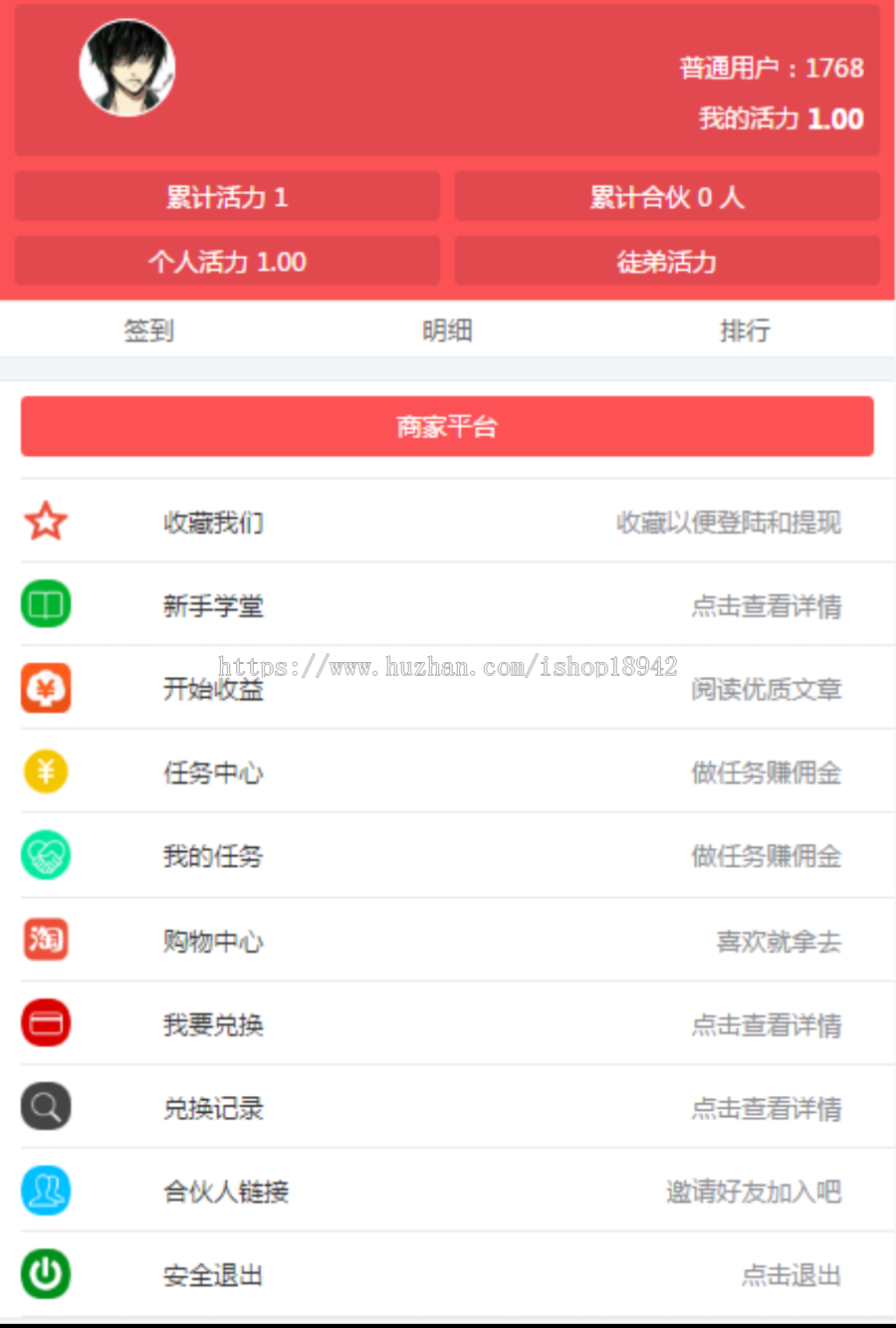转发文章源码,文章转发系统任务威客源码,微信分享赚钱