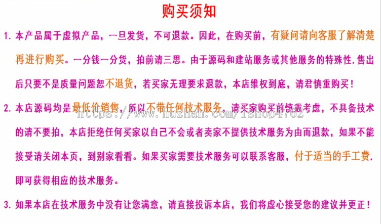 杰奇小说超简洁自适应模板,免费送10.1采集器和采集规则+安装说明等