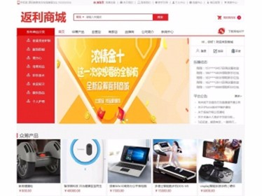 PHP商城返利系统金融商城源码众筹商城源码众筹理财商城源码多店商城系统b2b2c
