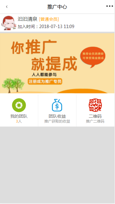 2018新品微商城分销系统源码直营商城多规格优惠券特价促销功能
