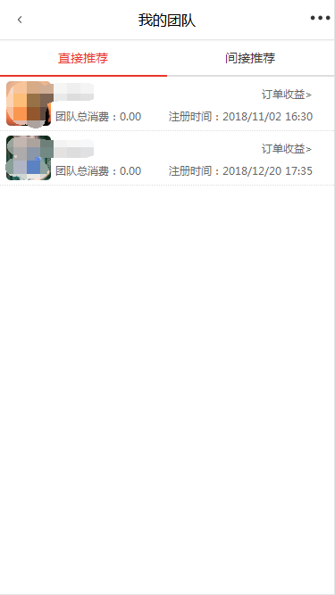 2018新品微商城分销系统源码直营商城多规格优惠券特价促销功能
