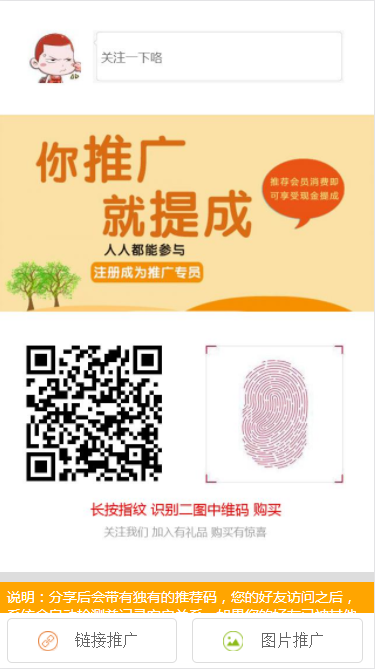 2018新品微商城分销系统源码直营商城多规格优惠券特价促销功能