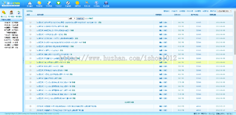 asp培训讲座培训网站源码程序 某商学院培训讲座源码