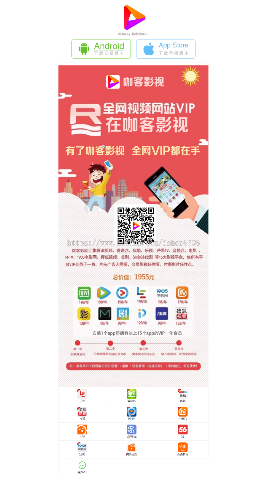 某影院app下载单页html源码 自适应影院app下载单页程序 单页推广模板