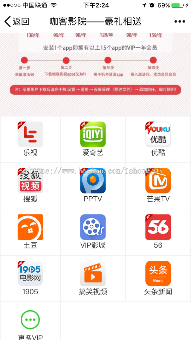 某影院app下载单页html源码 自适应影院app下载单页程序 单页推广模板