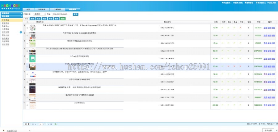 素材资源下载网站THINKPHP某素材资源下载站整站源代码