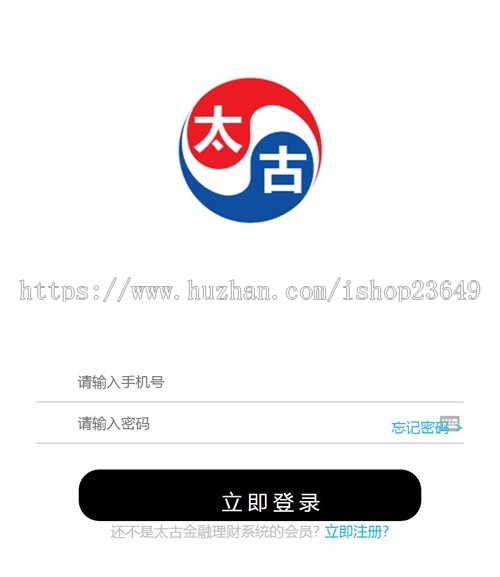 PHP仿太古金融理财虚拟币交易系统源码