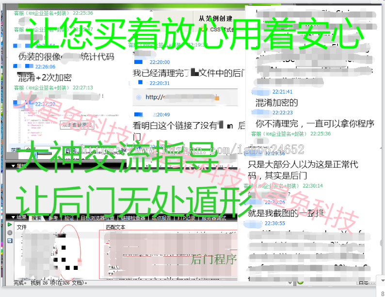 支持对接在线签名，分发平台源码，对接码支付，app分发