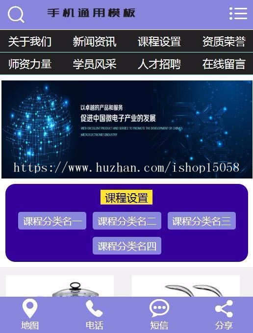 生活健身瑜伽类网站织梦模板