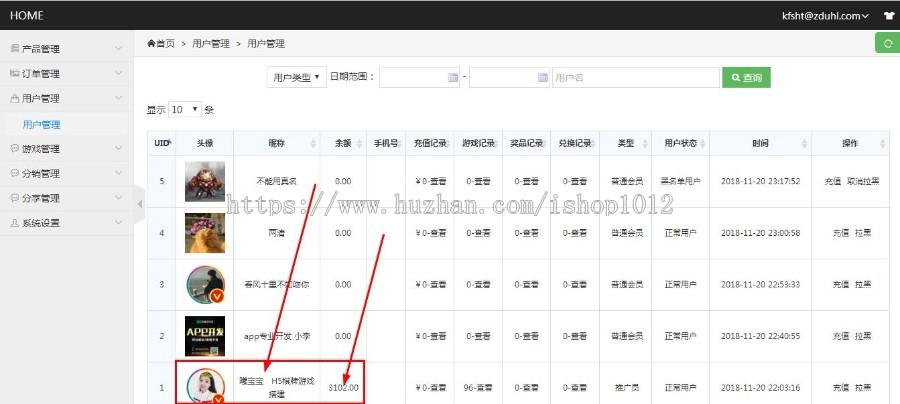口红机游戏H5个人支付 抖抖赢口红搭建制作 全套开源源码出售