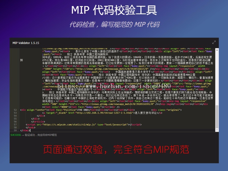 discuz【可可科技】MIP改造推送SEO V26.181202（亲测完整） 