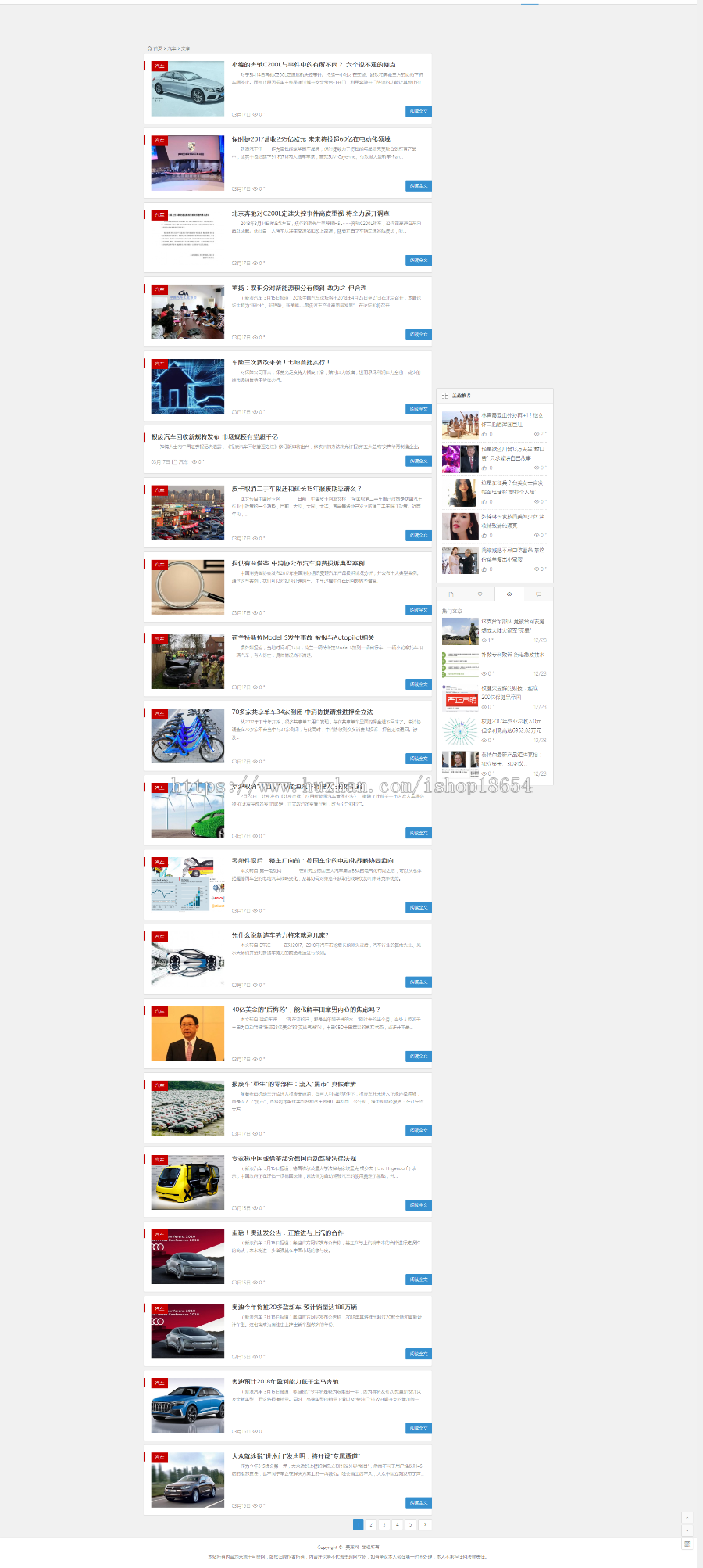 wordpress新闻文章资讯网站模版新闻门户类网站模板手机网站源码带后台容易优化咨询 