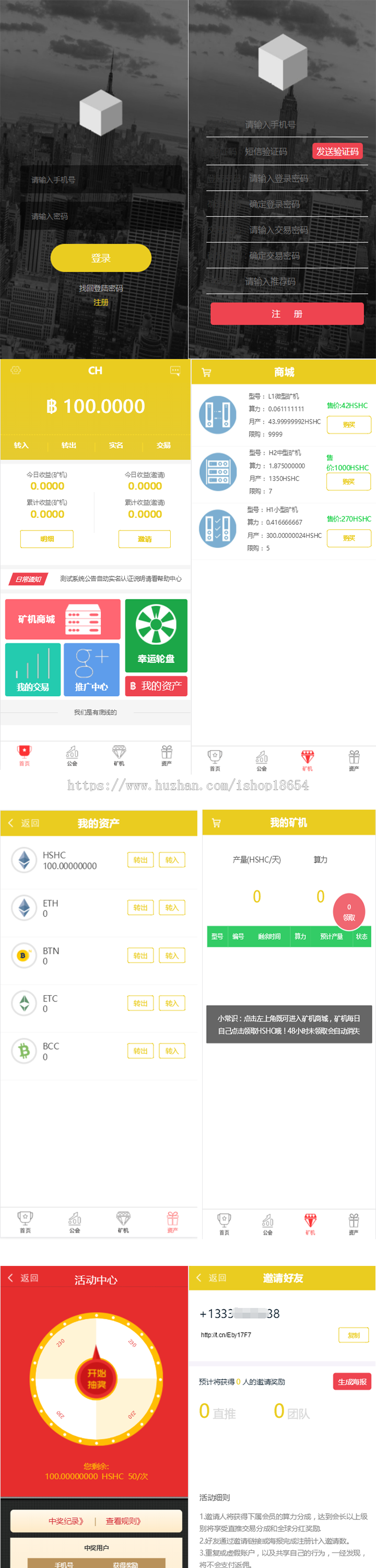 运营版GEC虚拟币区块链Thinkphp挖矿挖矿系统带分销带K线新增了实名论证后台审核