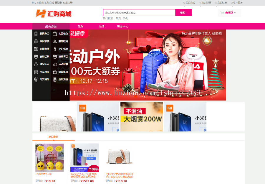 b2b2c商家入驻源码,无后门,流程完全可以走通