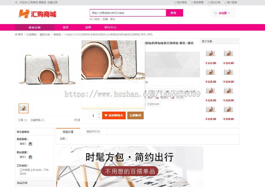 b2b2c商家入驻源码,无后门,流程完全可以走通