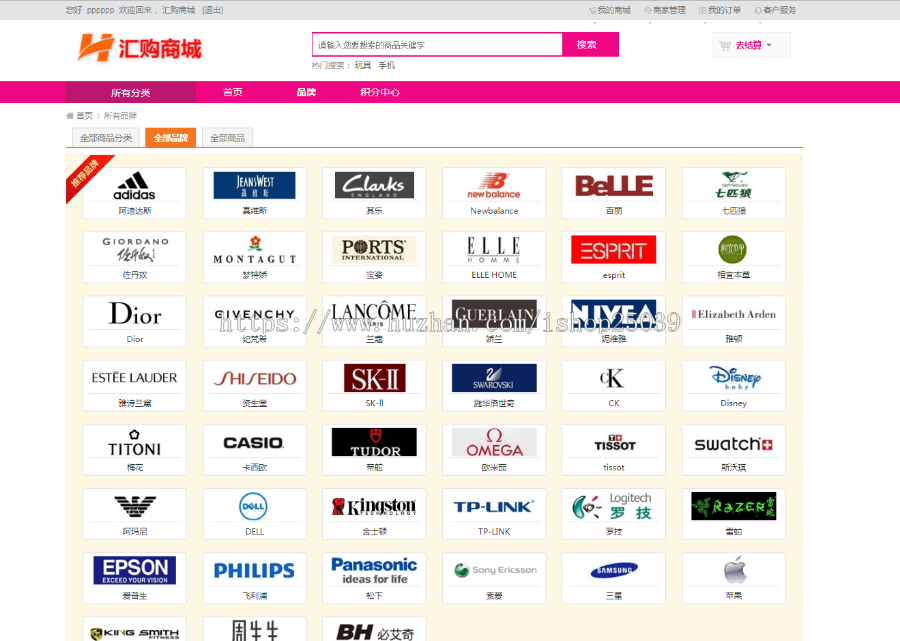 b2b2c商家入驻源码,无后门,流程完全可以走通