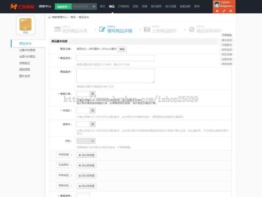 b2b2c商家入驻源码,无后门,流程完全可以走通