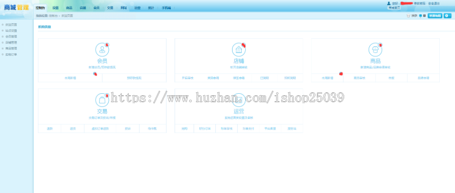 b2b2c商家入驻源码,无后门,流程完全可以走通