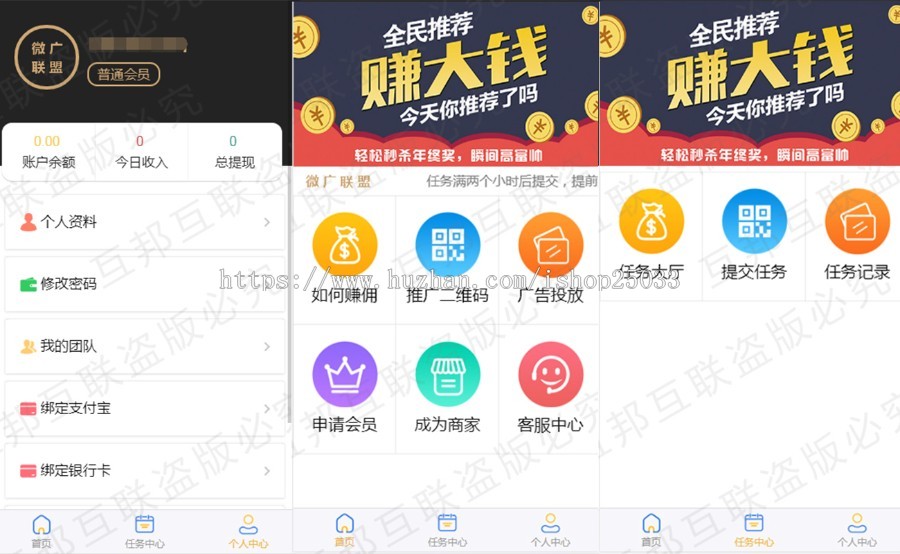 屏霸天下app源码系统开发朋友圈租赁发吧传媒广告任务系统源码