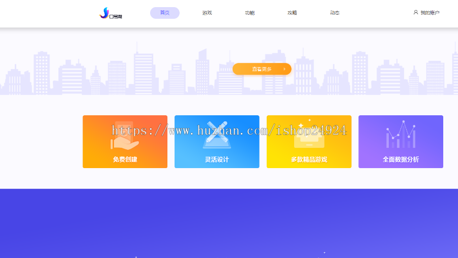 微信互动游戏营销活动抽奖 h5微信游戏系统