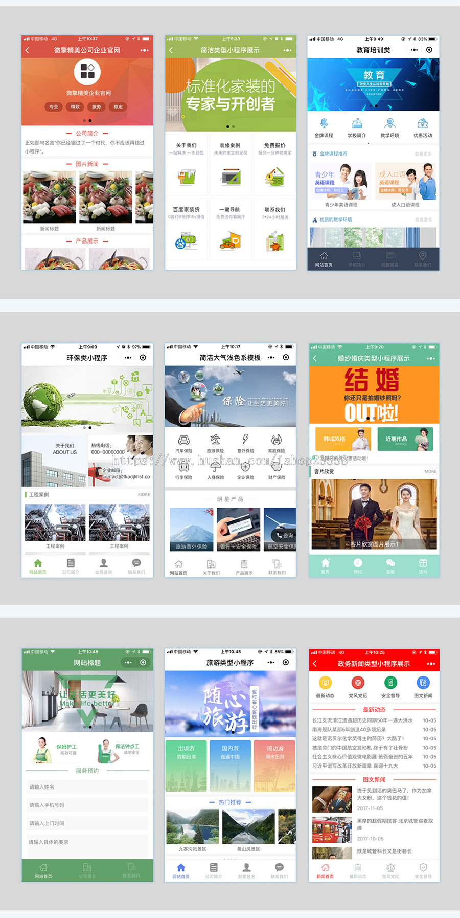 百度智能小程序封装源码开发网站网页H5转换生成封装打包微信小程序封装源码