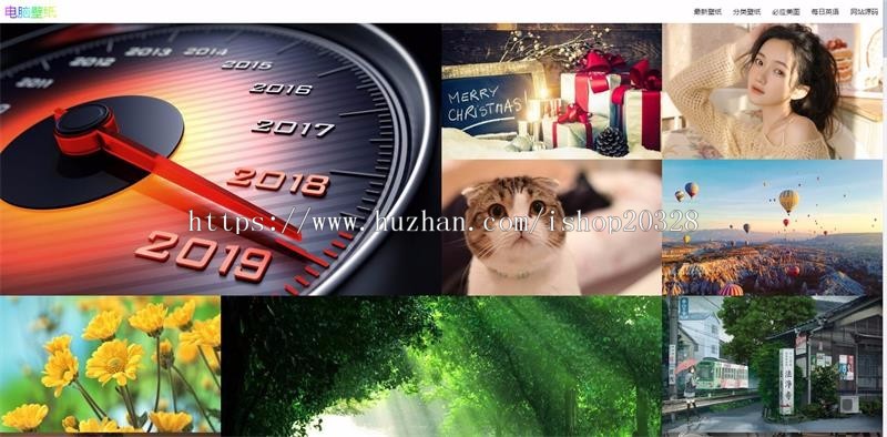 PHP桌面壁纸全自动采集网站源码 吸粉引流