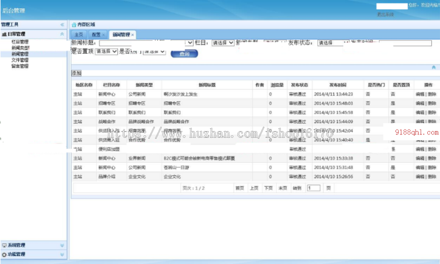 ASP.NET响应式企业网站源码 Bootstraps技术网站源码 html5+Css3网站源码