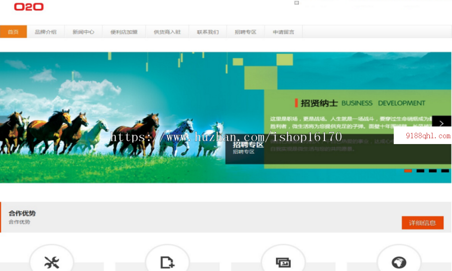 ASP.NET响应式企业网站源码 Bootstraps技术网站源码 html5+Css3网站源码