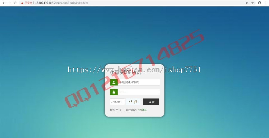Thinkphp多仓库ERP进库存管理系统源码权限设置门店管理购货销售管理库存管理系统源码